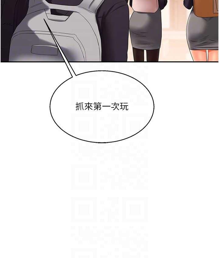 [Manhwa] Play with the senior sister Plot, female student#[193P]-41