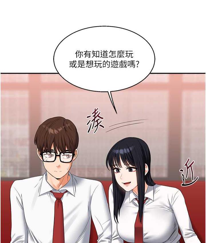 [Manhwa] Play with the senior sister Plot, female student#[193P]-44