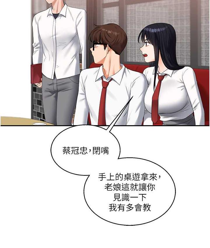 [Manhwa] Play with the senior sister Plot, female student#[193P]-47