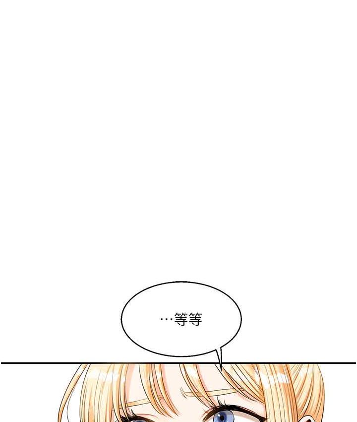 [Manhwa] Play with the senior sister Plot, female student#[193P]-5