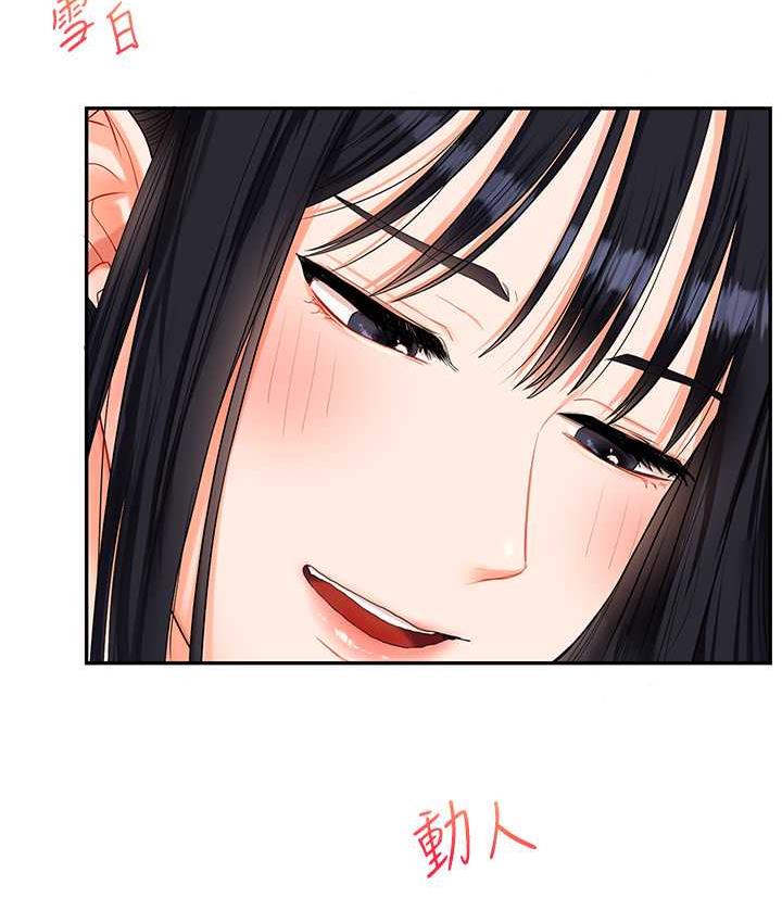 [Manhwa] Play with the senior sister Plot, female student#[193P]-50