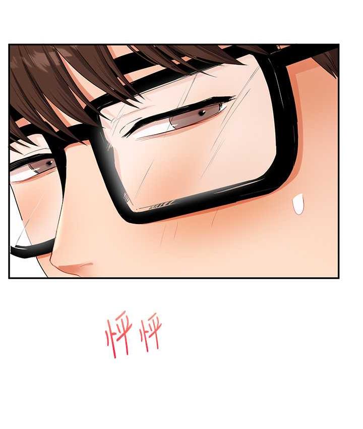 [Manhwa] Play with the senior sister Plot, female student#[193P]-51
