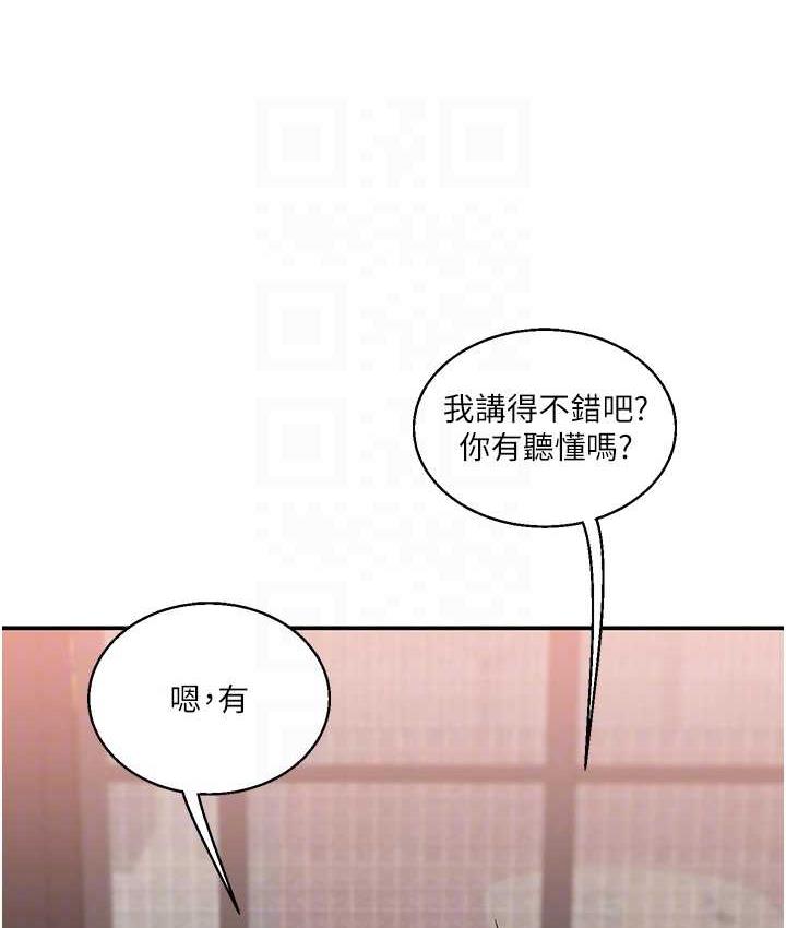 [Manhwa] Play with the senior sister Plot, female student#[193P]-52