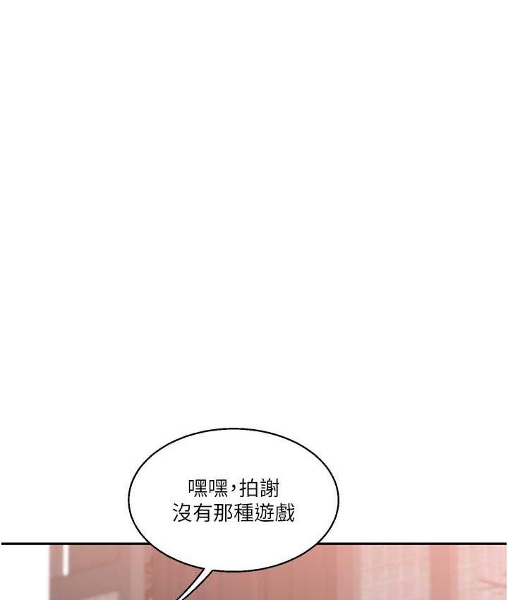 [Manhwa] Play with the senior sister Plot, female student#[193P]-56