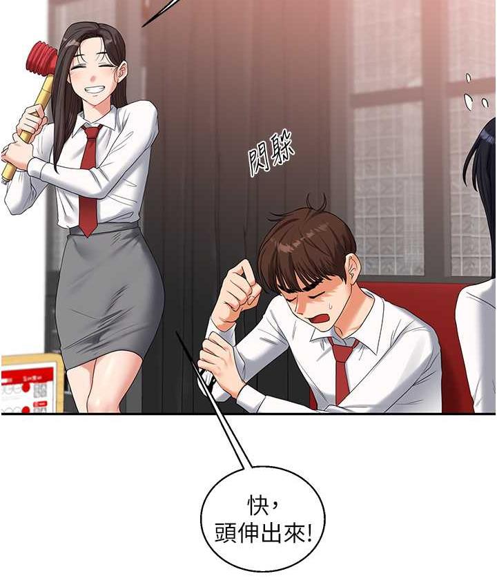 [Manhwa] Play with the senior sister Plot, female student#[193P]-57