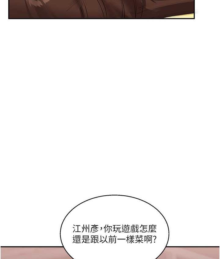 [Manhwa] Play with the senior sister Plot, female student#[193P]-59