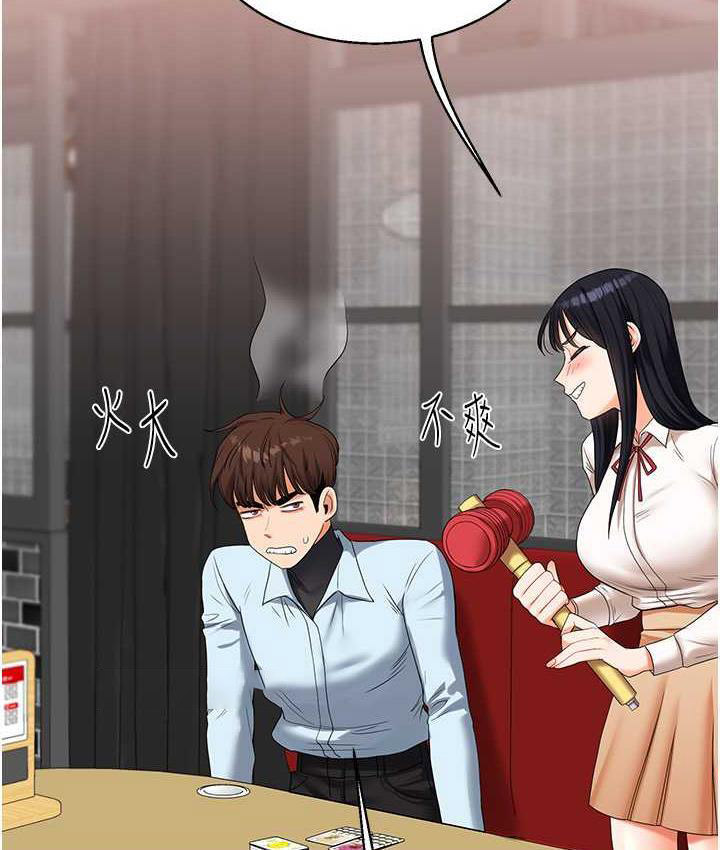 [Manhwa] Play with the senior sister Plot, female student#[193P]-60