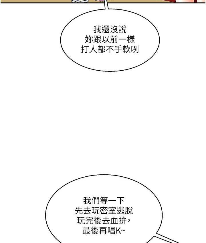 [Manhwa] Play with the senior sister Plot, female student#[193P]-61
