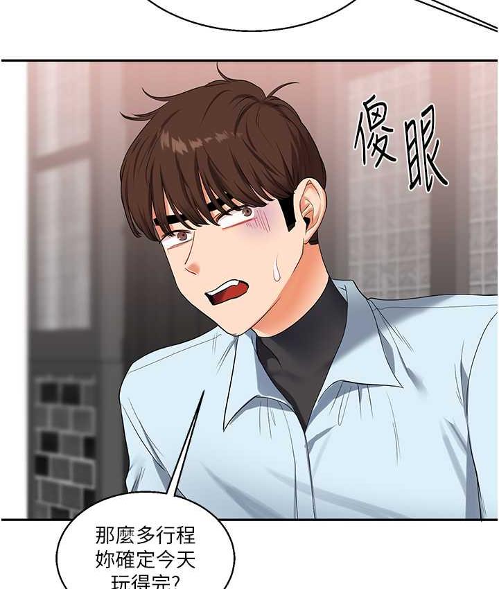 [Manhwa] Play with the senior sister Plot, female student#[193P]-62