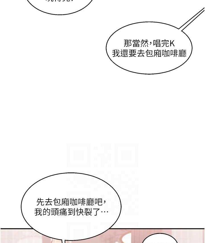 [Manhwa] Play with the senior sister Plot, female student#[193P]-63