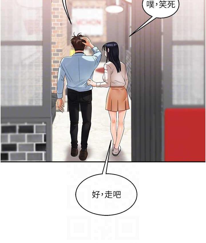 [Manhwa] Play with the senior sister Plot, female student#[193P]-64
