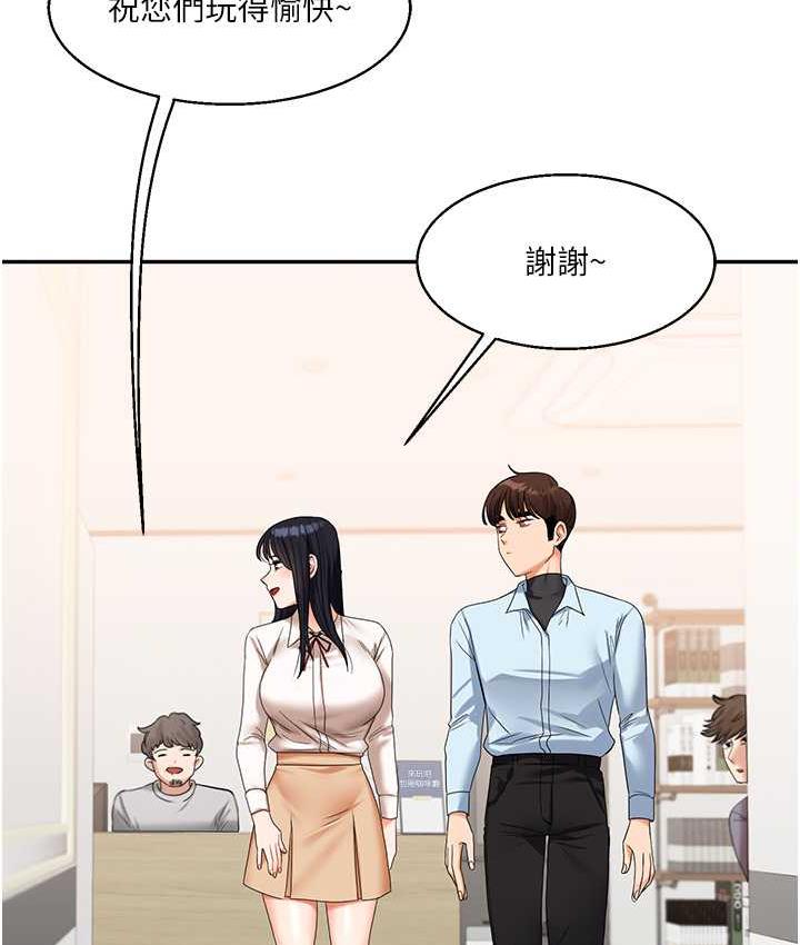 [Manhwa] Play with the senior sister Plot, female student#[193P]-67