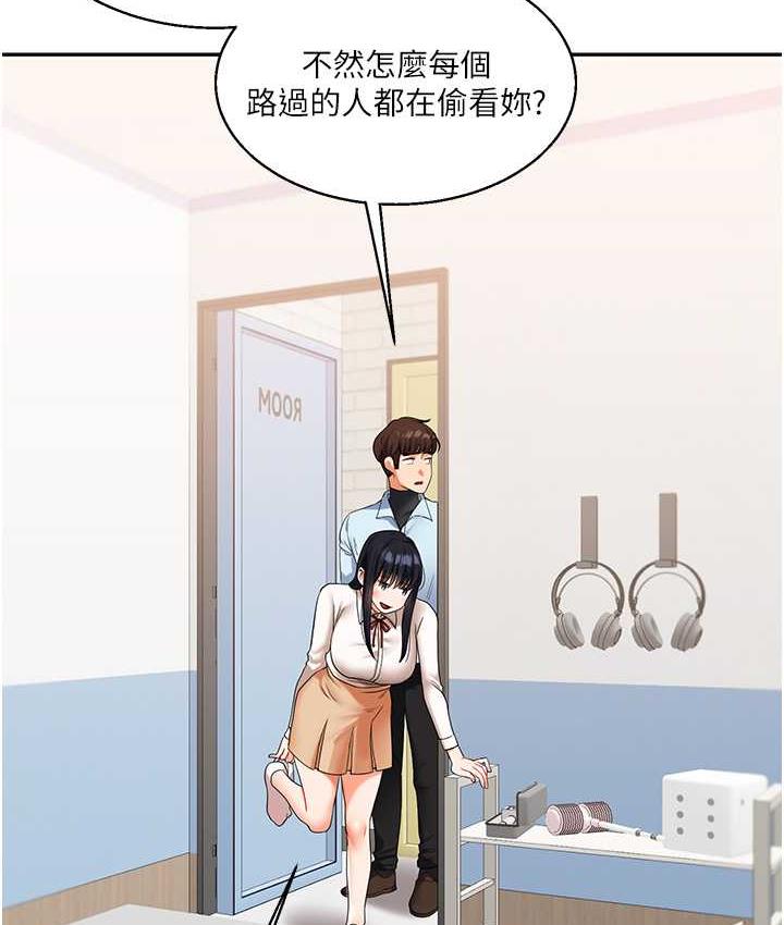 [Manhwa] Play with the senior sister Plot, female student#[193P]-69