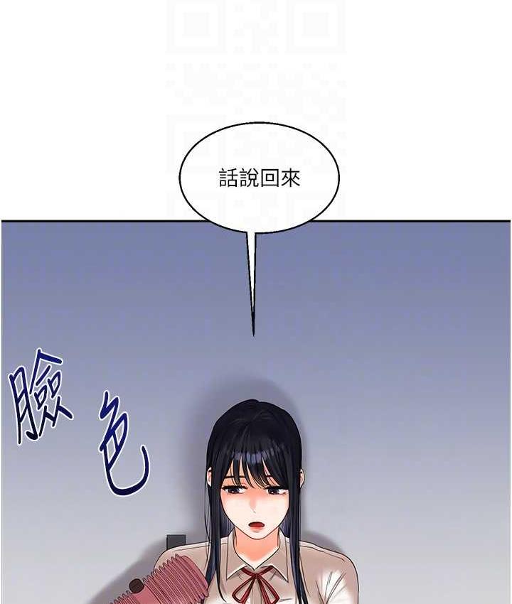 [Manhwa] Play with the senior sister Plot, female student#[193P]-71
