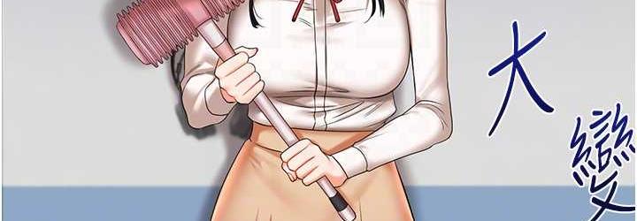 [Manhwa] Play with the senior sister Plot, female student#[193P]-72