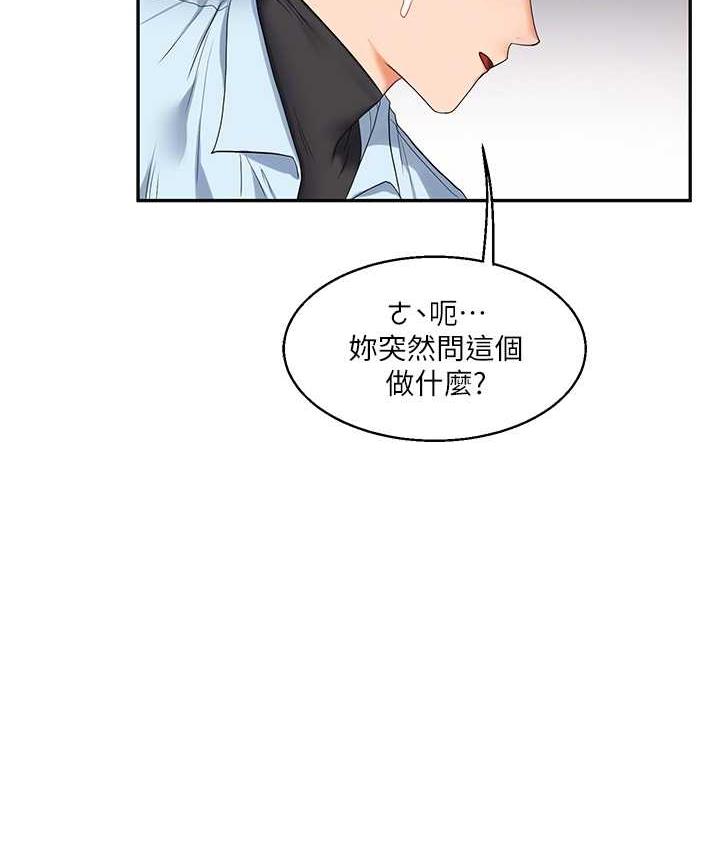 [Manhwa] Play with the senior sister Plot, female student#[193P]-74