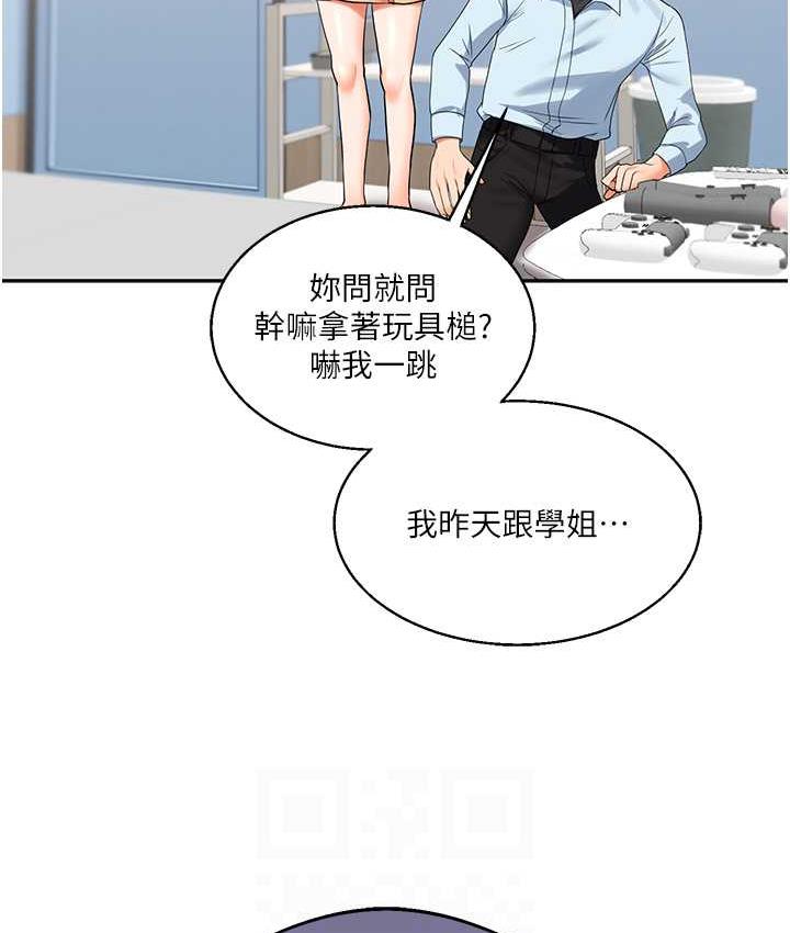 [Manhwa] Play with the senior sister Plot, female student#[193P]-76
