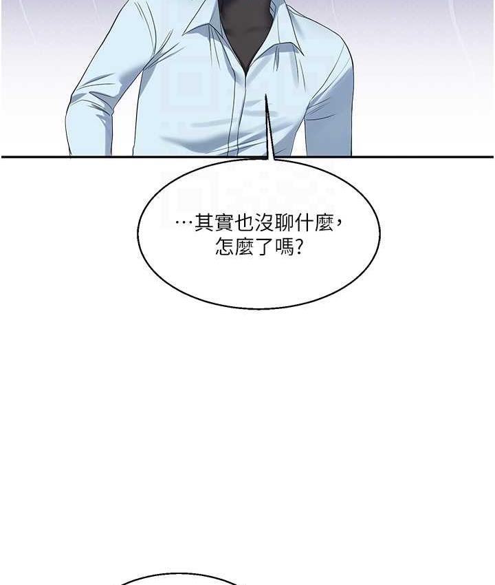 [Manhwa] Play with the senior sister Plot, female student#[193P]-79