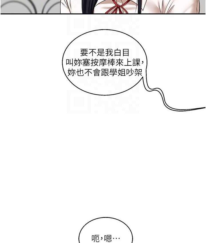 [Manhwa] Play with the senior sister Plot, female student#[193P]-86