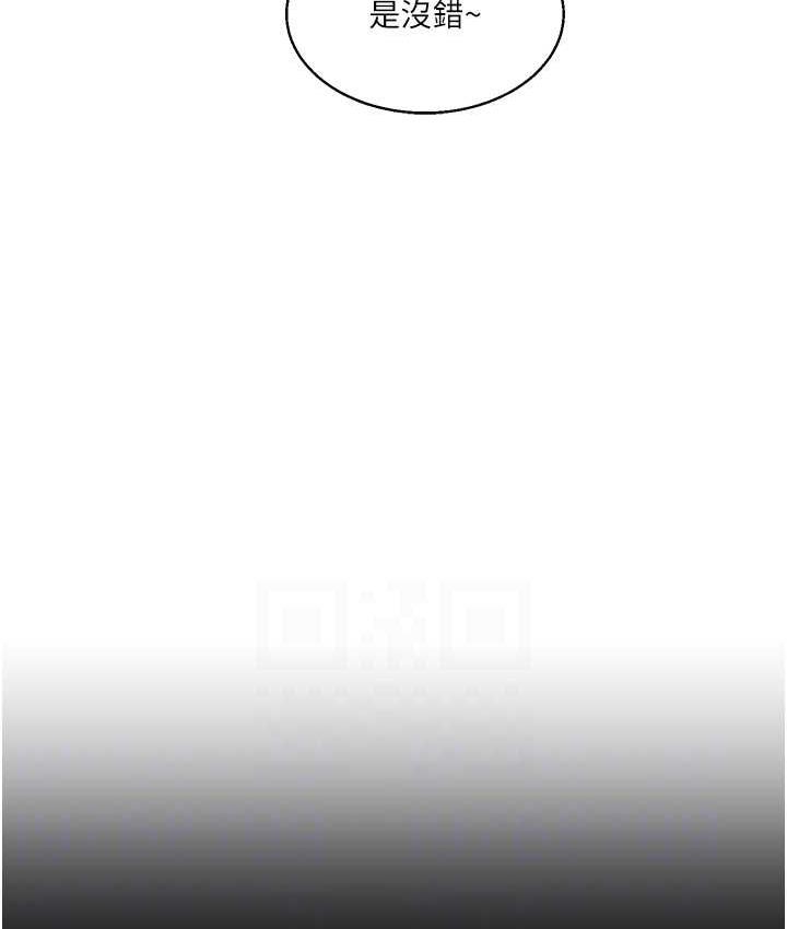 [Manhwa] Play with the senior sister Plot, female student#[193P]-88