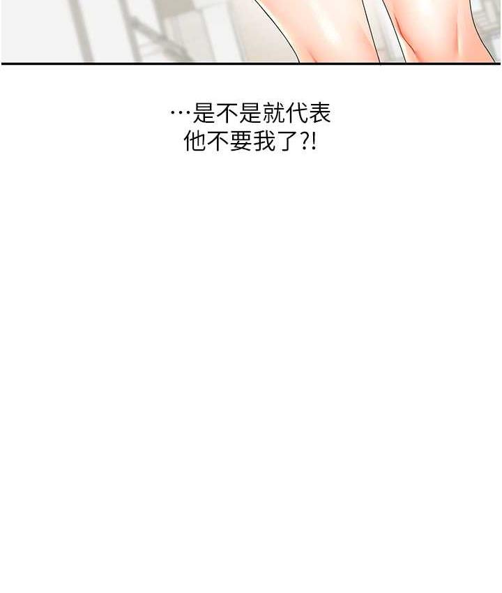 [Manhwa] Play with the senior sister Plot, female student#[193P]-9