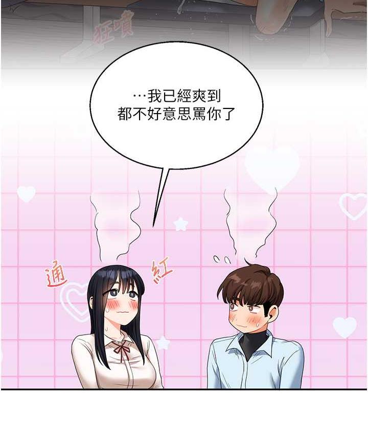 [Manhwa] Play with the senior sister Plot, female student#[193P]-93