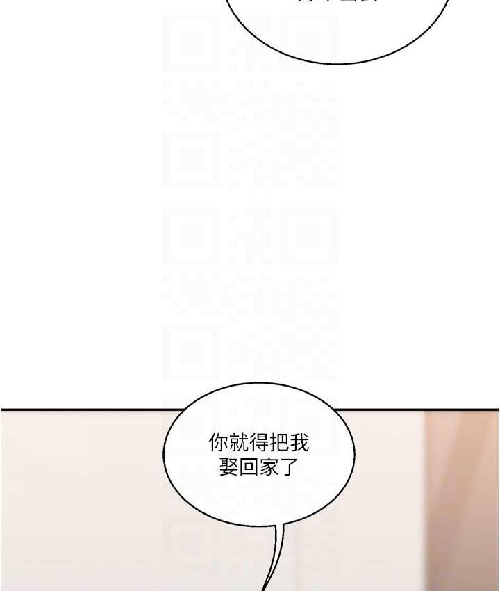 [Manhwa] Play with the senior sister Plot, female student#[193P]-96