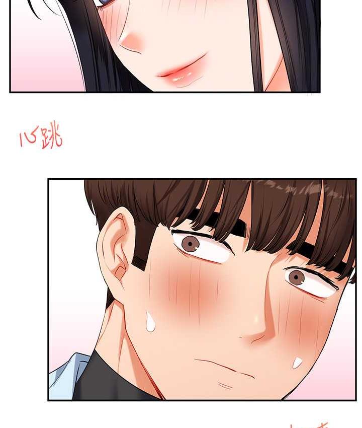 [Manhwa] Play with the senior sister Plot, female student#[193P]-99