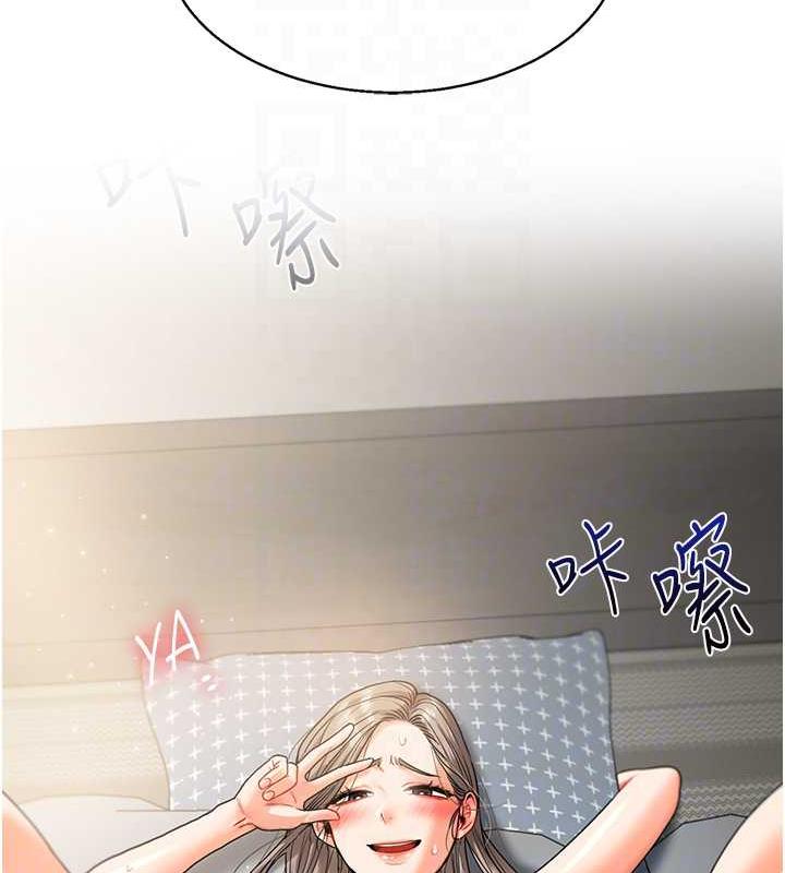 [Manhwa] Play with the senior sister Plot, female student#[194P]-103
