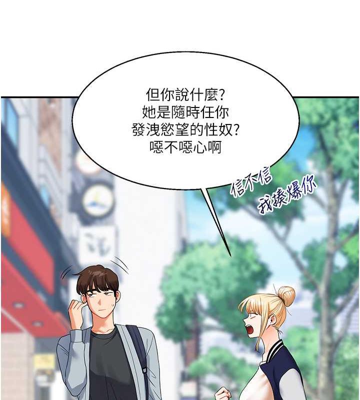 [Manhwa] Play with the senior sister Plot, female student#[194P]-111