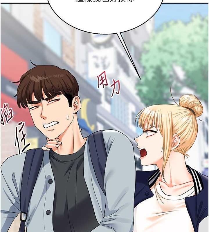 [Manhwa] Play with the senior sister Plot, female student#[194P]-114