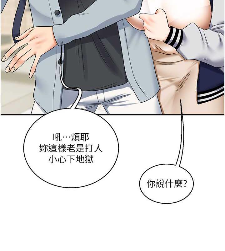 [Manhwa] Play with the senior sister Plot, female student#[194P]-115