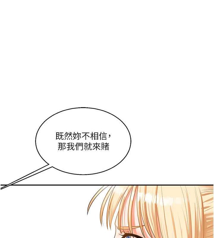 [Manhwa] Play with the senior sister Plot, female student#[194P]-116