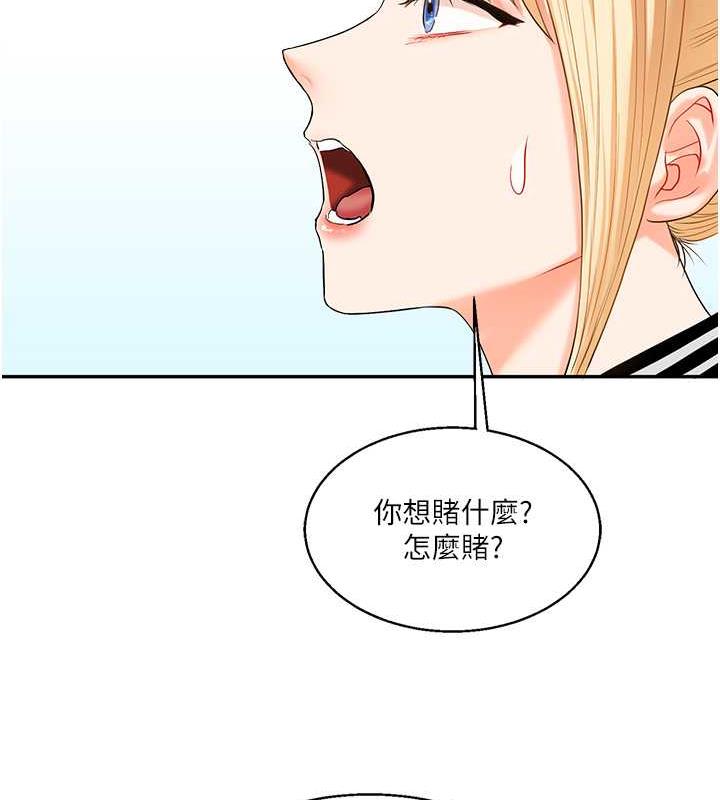 [Manhwa] Play with the senior sister Plot, female student#[194P]-117