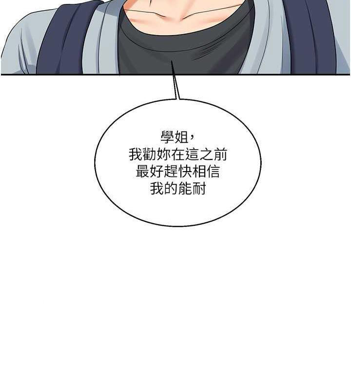 [Manhwa] Play with the senior sister Plot, female student#[194P]-119