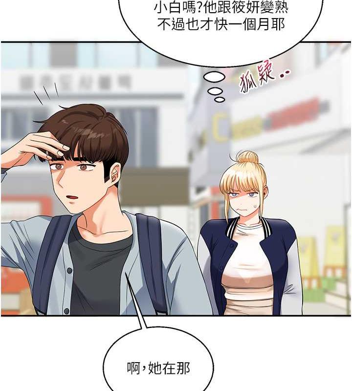 [Manhwa] Play with the senior sister Plot, female student#[194P]-123