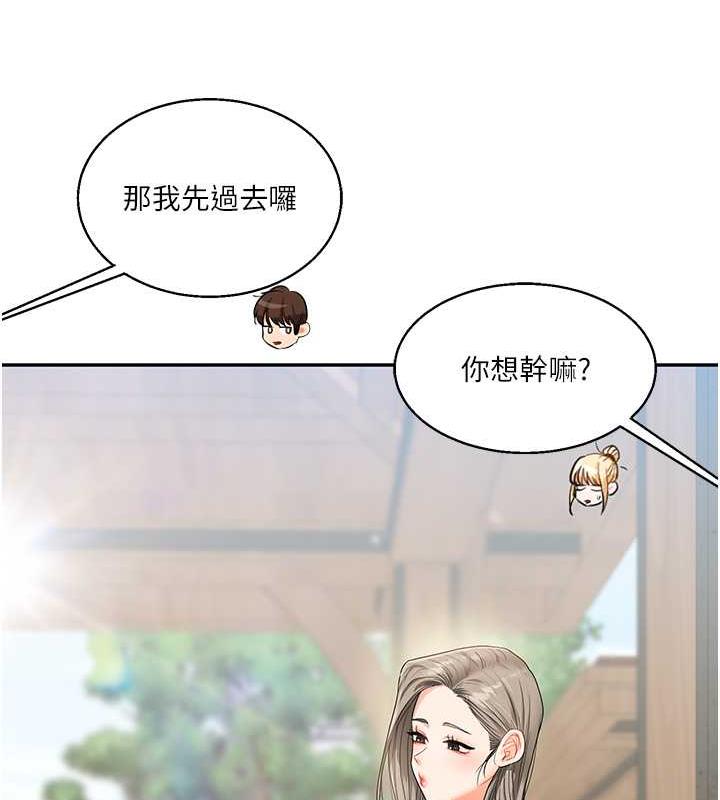 [Manhwa] Play with the senior sister Plot, female student#[194P]-125