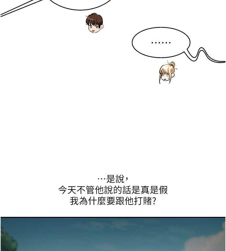 [Manhwa] Play with the senior sister Plot, female student#[194P]-127