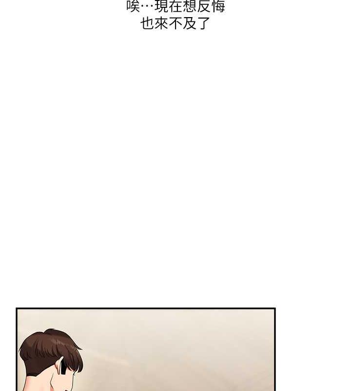 [Manhwa] Play with the senior sister Plot, female student#[194P]-129