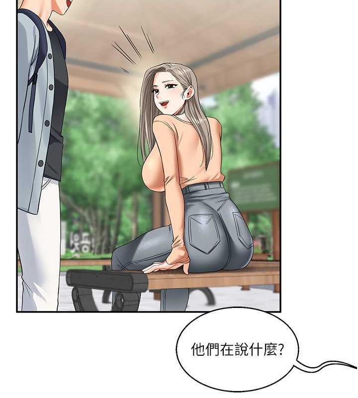 [Manhwa] Play with the senior sister Plot, female student#[194P]-130