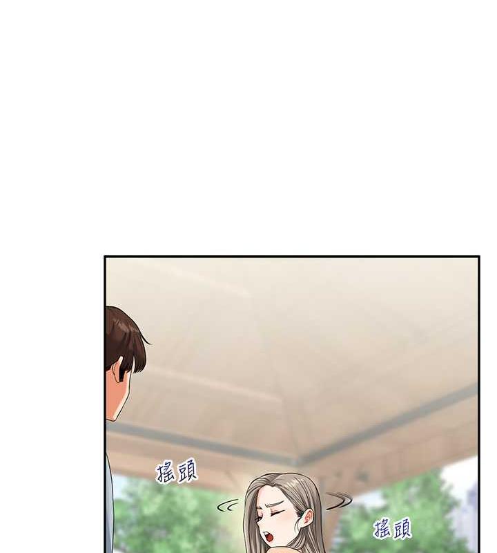 [Manhwa] Play with the senior sister Plot, female student#[194P]-131