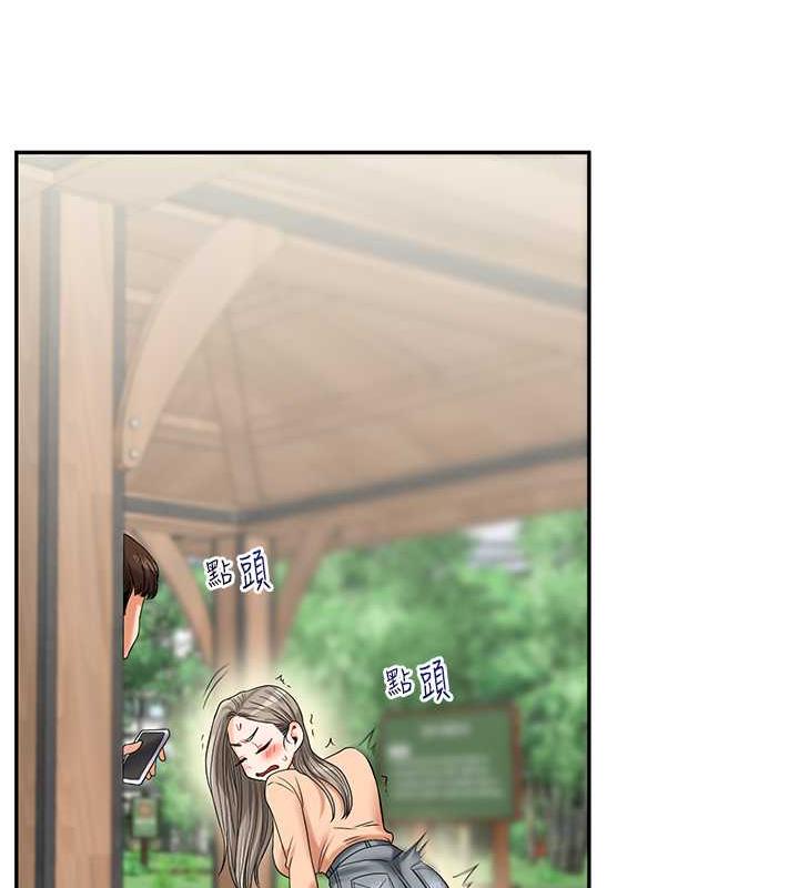 [Manhwa] Play with the senior sister Plot, female student#[194P]-140