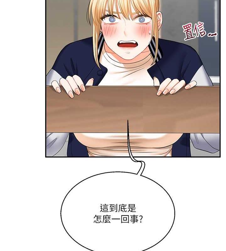 [Manhwa] Play with the senior sister Plot, female student#[194P]-142