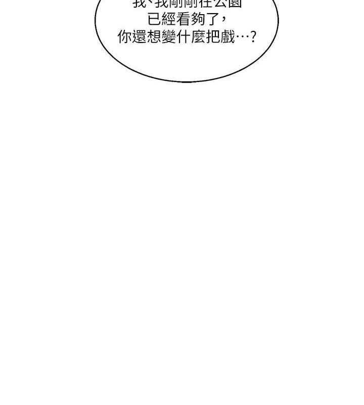 [Manhwa] Play with the senior sister Plot, female student#[194P]-143