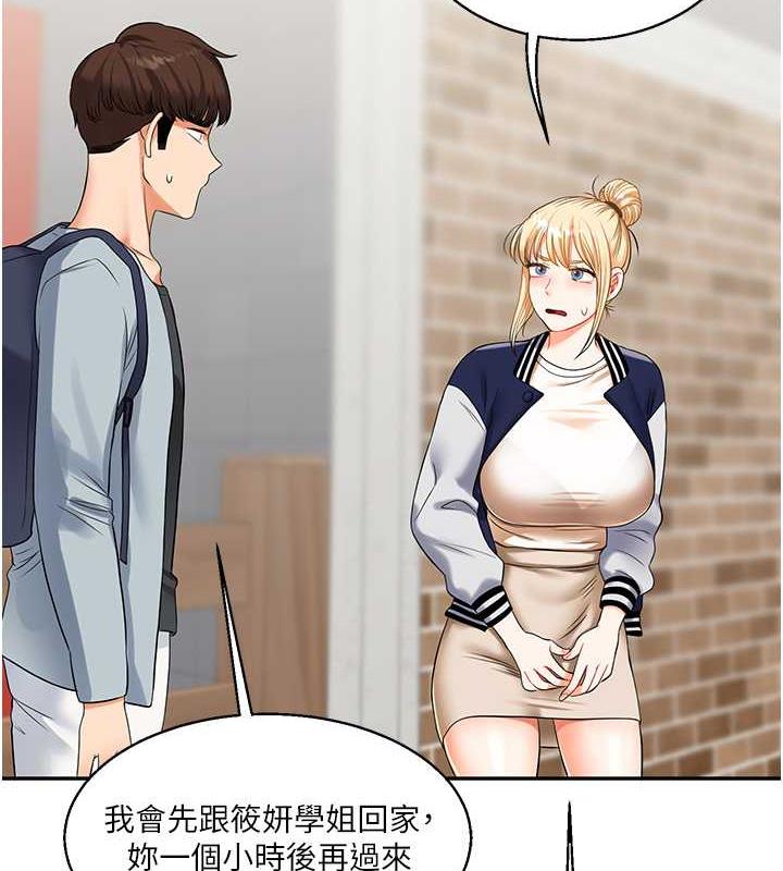 [Manhwa] Play with the senior sister Plot, female student#[194P]-145