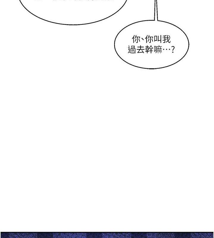 [Manhwa] Play with the senior sister Plot, female student#[194P]-146