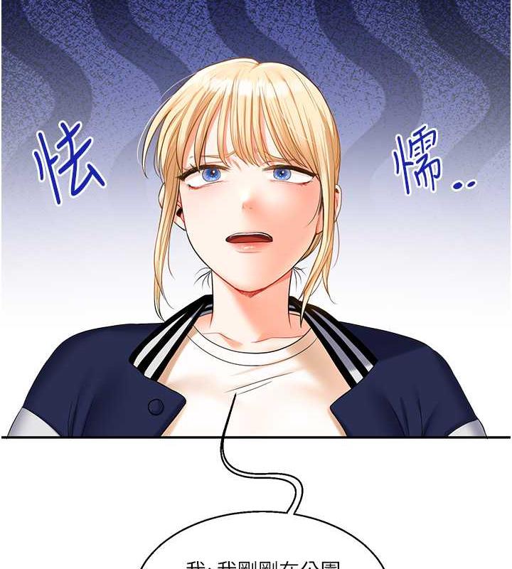 [Manhwa] Play with the senior sister Plot, female student#[194P]-147