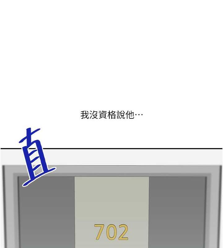 [Manhwa] Play with the senior sister Plot, female student#[194P]-148