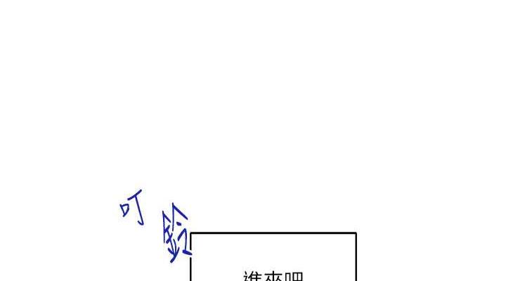 [Manhwa] Play with the senior sister Plot, female student#[194P]-150