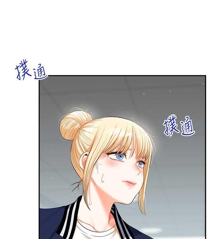 [Manhwa] Play with the senior sister Plot, female student#[194P]-152